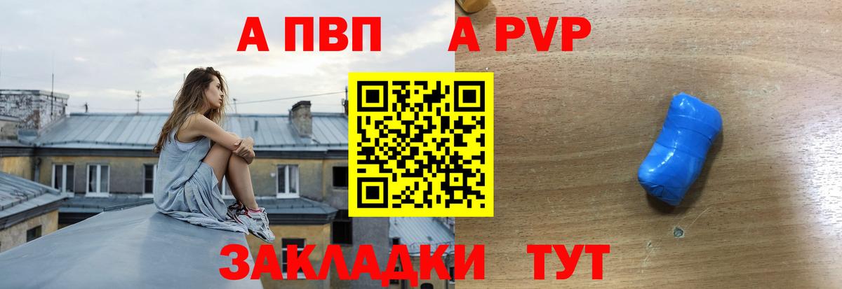ГАШ  Семёнов  Меф МЯУ МЯУ кристаллы  Вход с VPN  Канабис  Метамфетамин 