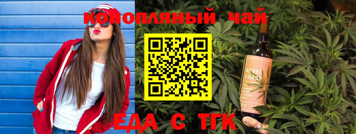 Canna-Cookies марихуана  Вход с VPN  Семёнов 