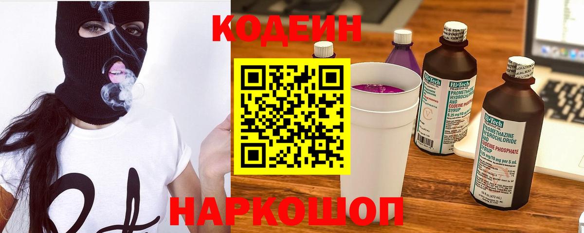 АМФЕТАМИН Семёнов