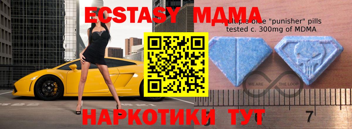 Ecstasy  Ecstasy ешки  Вход с VPN  Семёнов  ЭКСТАЗИ бентли 