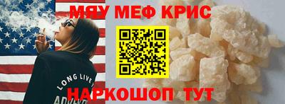 наркотики Кунгур