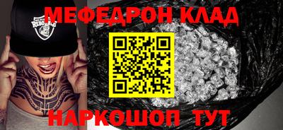мет Кумертау