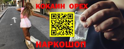 наркотики Кунгур