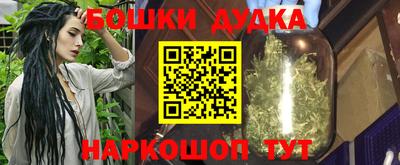 гашиш Кулебаки