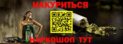 наркотики Кунгур