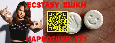 наркотики Кунгур