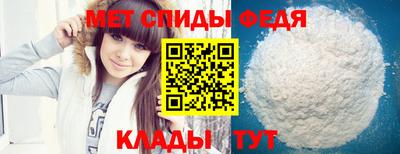 мет Кумертау