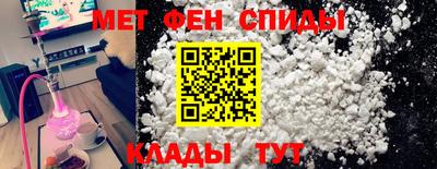 мефедрон Рыбинск