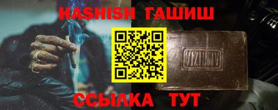 гашиш Кулебаки