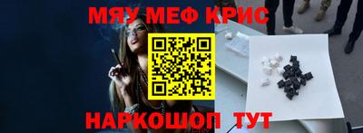 мет Кумертау