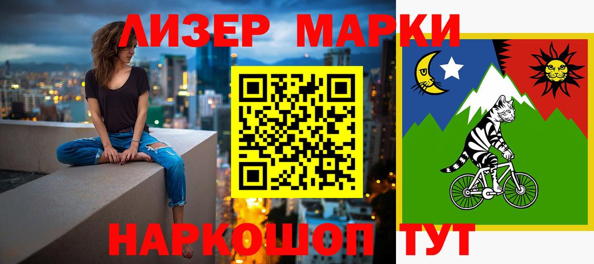 LSD-25 экстази кислота  ЛСД экстази кислота  Семёнов  Вход с VPN 