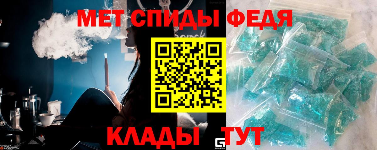 Семёнов  Метамфетамин кристалл  Метамфетамин кристалл  Вход с VPN 