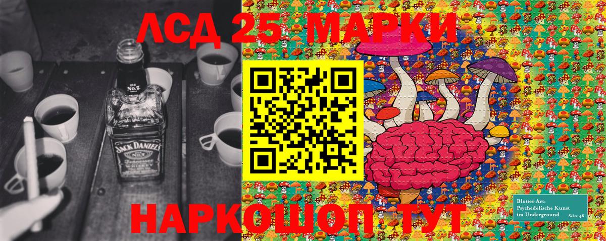 цены наркотик  Наркотические марки 1500мкг  Наркотические марки 1500мкг  Вход с VPN  Семёнов 
