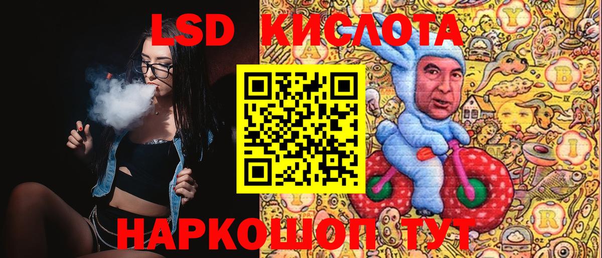 Марки 25I-NBOMe 1,5мг Семёнов